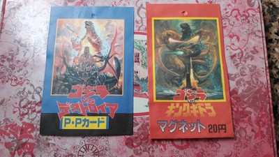 GODZILLA CARDDASS MAGNET EMPTY BOOSTERS  SOBRES VACIOS-image
