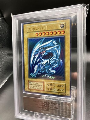 Yu-Gi-Oh! ARS7 Blue-Eyes White Dragon Starter Box Early Ultra Rare Japanese-image