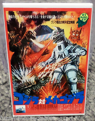 Godzilla Japanese Movie Poster 2