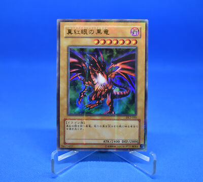 Yu-Gi-Oh! Red Eyes B. Dragon Japanese [DL2-050] Ultra Rare Damaged-image