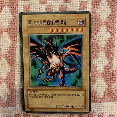 Yu-Gi-Oh! Gaming Cards.-image