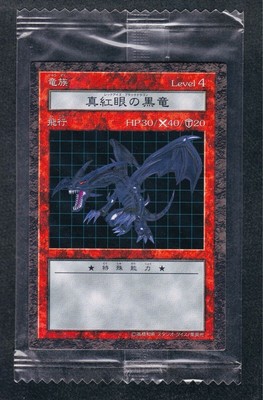 Unopened Black Dragon With Red Eyes Yu-Gi-Oh! Dungeon Dice Monsters Ddm Dungeond-image