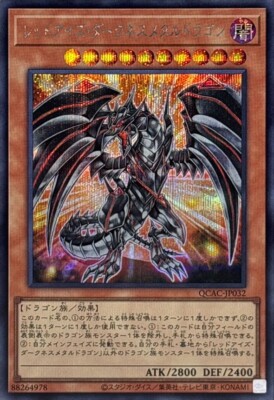QCAC-JP032 - Red-Eyes Darkness Metal Dragon - Secret Rare/Yu-Gi-Oh! Japanese-image
