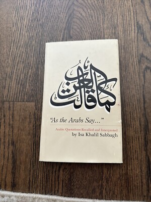 SIGNED As The Arabs Say by Isa Khalil Sabbagh 1983 1st Edition HC DJ-image