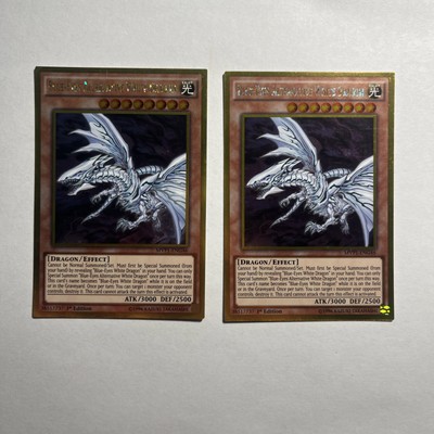 2x Yugioh - Blue-Eyes Alternative White Dragon MVP1-ENG46 1st Edition - VLP/LP -image