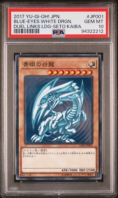 Yu-Gi-Oh! Blue eyes White Dragon PSA 10 LG02-JP001 Duel Links LDG Seto Kaiba JP-image