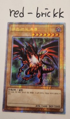 Yugioh Card 