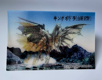 1998 King Ghidorah vintage lenticular sticker Godzilla King of the monsters TOHO-image