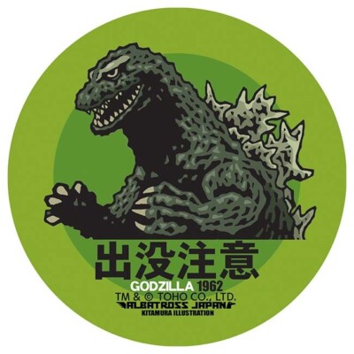Toho Monster Collection Stickers Godzilla 1962 Japan NEW-image