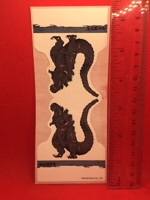 Shin Godzilla Godzilla Resurgence 2016 sticker original TOHO very rare-image