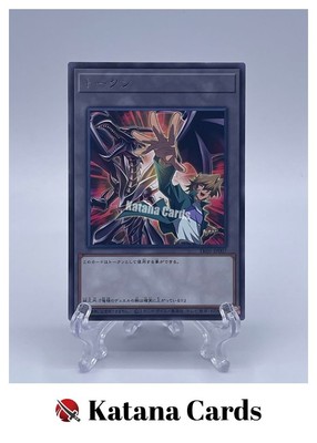 Yugioh Cards | Token (Joey and Red-Eyes Black Dragon) Rare | TK05-JP007 Japanese-image
