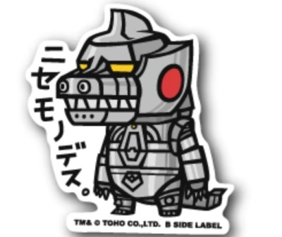 B - SIDE LABEL Sticker / Godzilla ( Mechagodzilla ) Japan NEW-image