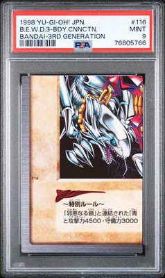 1999 YU-GI-OH! JAPANESE #116 BLUE-EYES WHITE DRAGON'S 3-BODY CONNECTION PSA 9-image