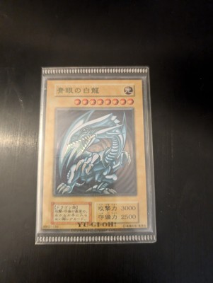Yugioh Blue Eyes White Dragon Stainless Steel 20th Anniversary Card-image