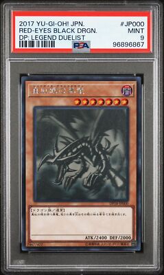 2017 YU-GI-OH! JPN DP18-DUELIST PACK: LEGEND DUELIST RED-EYES BLACK DRAGON PSA 9-image