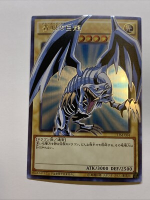 Blue Eyes White Dragon Pop Out Card Holo Anime Yugioh Art Rare Secret Alt Art-image