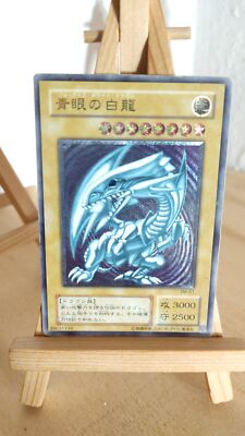 Blue-Eyes White Dragon Blue Eyed w. Dragon SM 51 Ultimate Japanese HP-image