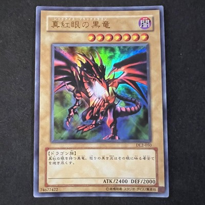 Yu-Gi-Oh! Cards: The Black Dragon With Red Eyes-image