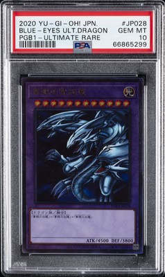 2020 YU-GI-OH! JPN PGB1-PRISMATIC GOD BOX BLUE-EYES ULTIMATE DRAGON PSA 10-image