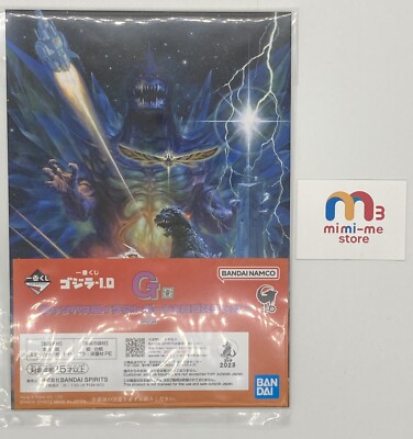 Godzilla VS Space Godzilla canvas style illustration board & logo sticker-image