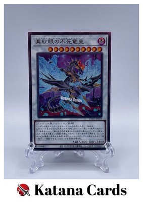 Yugioh Cards | Red-Eyes Zombie Dragon Lord Ultimate Rare | DIFO-JP039 Japanese-image