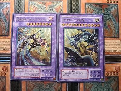 Dark Magician Girl + Blue Eyes White Dragon ACG Waifu Card Holo Anime Yugioh Set-image