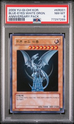 2009 YU-GI-OH! KOREAN ANNIVERSARY PACK #KR001 BLUE-EYES WHITE DRAGON PSA 8-image