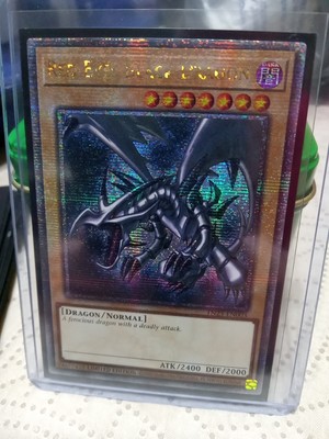 Yu Gi Oh! Red-Eyes Black Dragon (Quarter Century Secret Rare) TN23-EN003 -image