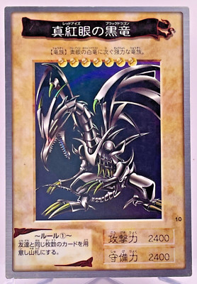 Yugioh Bandai Carddass Red-Eyes Black Dragon Japanese 1998-1999-image