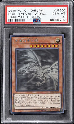 2018 YU-GI-OH! JPN RC02-RARITY COLL BLUE-EYES ALTERNATIVE WHITE DRAGON PSA 10-image
