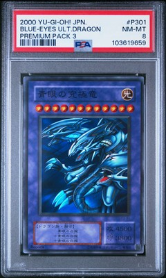 2000 YU-GI-OH! JPN PREM PACK 3 #P301 BLUE-EYES ULTIMATE DRAGON PSA 8-image