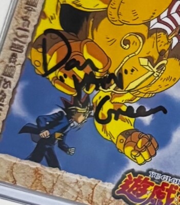 Signed Dan Green Yugioh Yugi vs Seto Kaiba 23 1998 Amada Fresh JSA Certified New-image