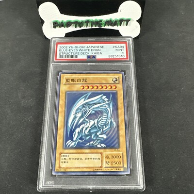 2002 YU-GI-Oh Japan Structure Deck:Kaiba KA-04 Blue-Eyes White Dragon-PSA 9 MINT-image