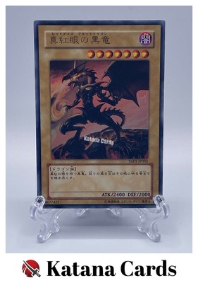 Yugioh Cards | Red-Eyes Black Dragon Ultra Rare | YAP1-JP002 Japanese-image