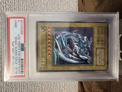 PSA9 Blue Eyes White Dragon Yu-Gi-Oh 25th ANNIVERSARY ULTIMATE Kaiba Set-image