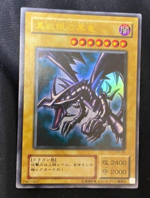 Yu-Gi-Oh! Red-Eyes Black Dragon Ultra Rare PG-09 fh6akx3a-image