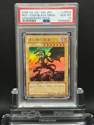 PSA10 GEM MINT RED-EYES BLACK DRGN. ANNIVERSARY PACK 2008 YU-GI-OH! Japanese-image