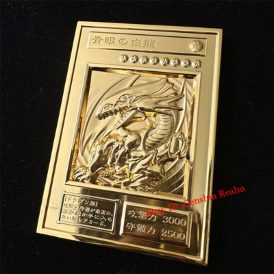 Anime Yu-Gi-Oh! 25th Anniversary Limited Edition Metal Embossed 3D Card-image
