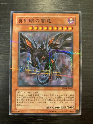 Yu-Gi-Oh Red-Eyes Darkness Dragon TP05-JP002 Normal Parallel Japanese Yugioh-image