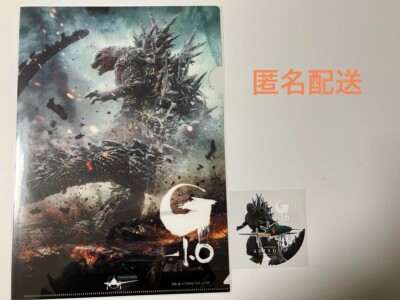 Godzilla-1.0 Local Fighter Shinden Files ＆ Sticker Godzilla Peace Memorial Mus-image