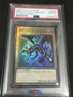 Yu-Gi-Oh 2024 red eyes black dragon ultimate rare PSA10-image