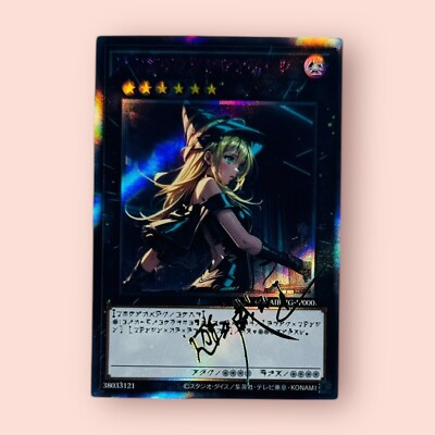 Dark Magician Girl Chaos YuGiOh Foil Rare Textured Signature Doujin ACG Card-image