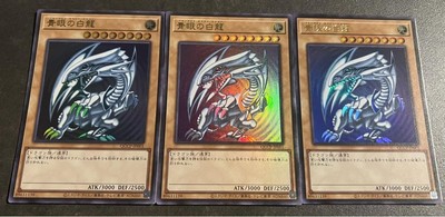 Yu-Gi-Oh! Blue-Eyes White Dragon Ultra Rare Card Blue Eyes QCCP Pride NM-image