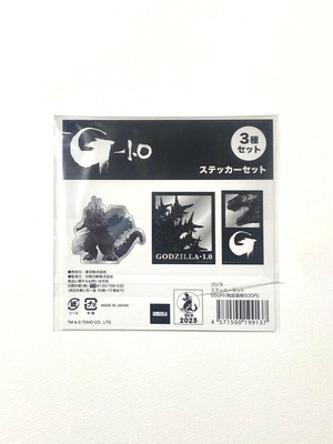 Godzilla Sticker Fan Book-image