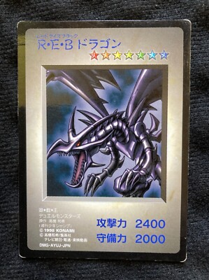 Yu-Gi-Oh Card Japanese Red Eyes Black Dragon GB Promo #230414-image