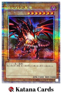 Yugioh Cards | Red-Eyes Black Dragon Quarter Century Secret Rare | QCDB-JP010 Ja-image
