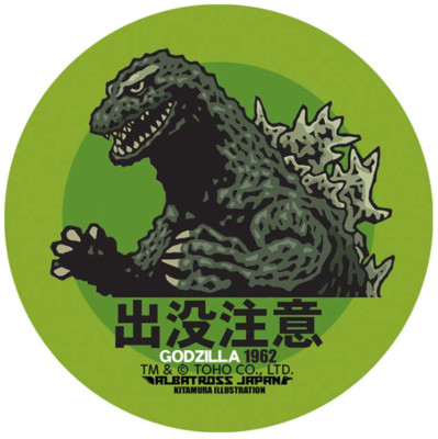 Toho Monster Collection Sticker Godzilla 1962 TOHO Godzilla Store Japan Limited-image