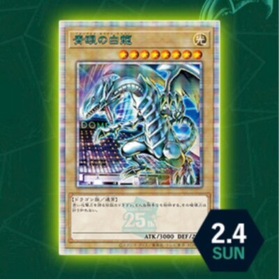 Yugioh Blue-Eyes White Dragon QUARTER CENTURY Secret Tokyo Dome Green Japanese-image