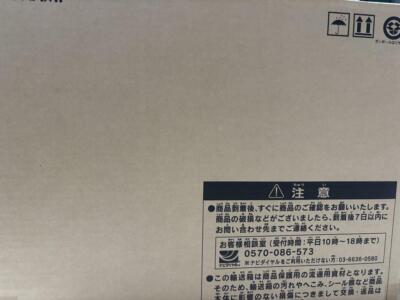 Konami Yu-Gi-Oh ! Duel Monsters 25th Anniversary Ultimate Kaiba Set Unopened-image