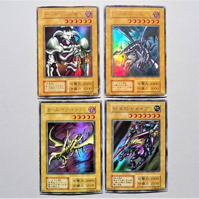 Yu-Gi-Oh Gaia Red-Eyes Curse Summoned Skull Ultra Vol Initial Japanese i763-image